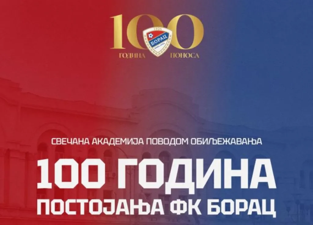 Veliki jubilej Banjalučana